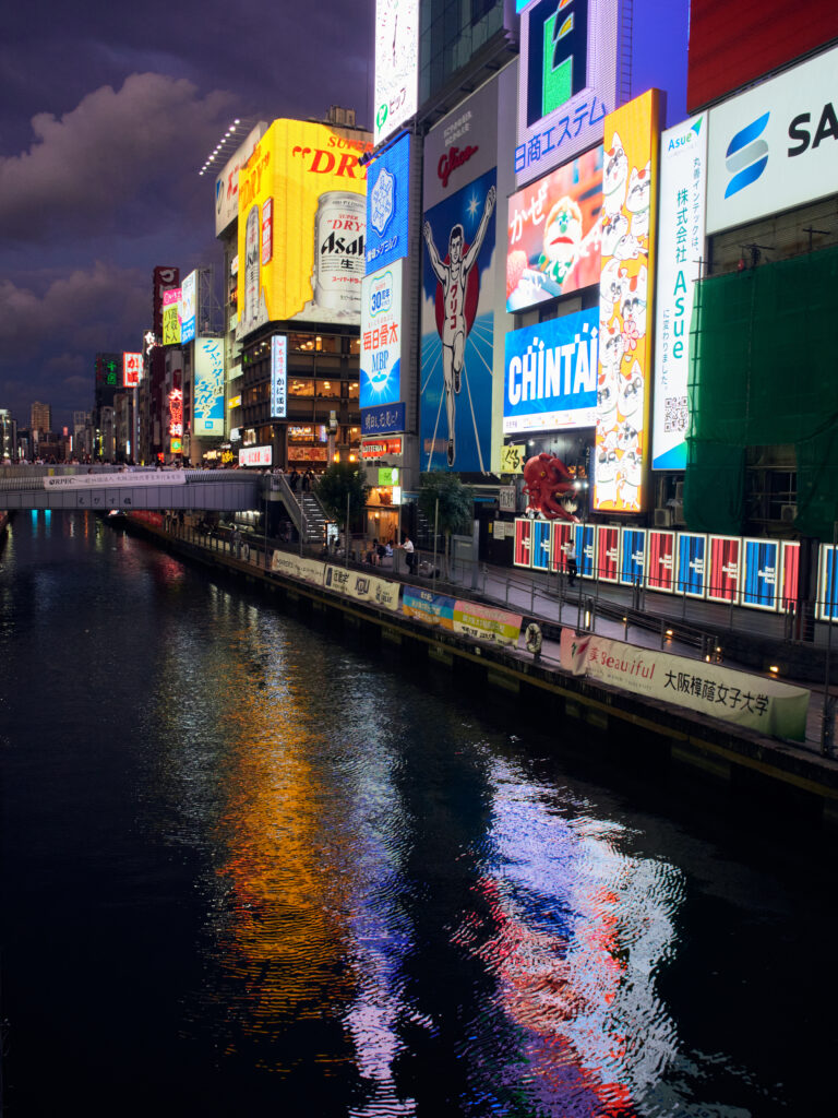 Osaka Dotonbori at night for a 2-day Osaka itinerary