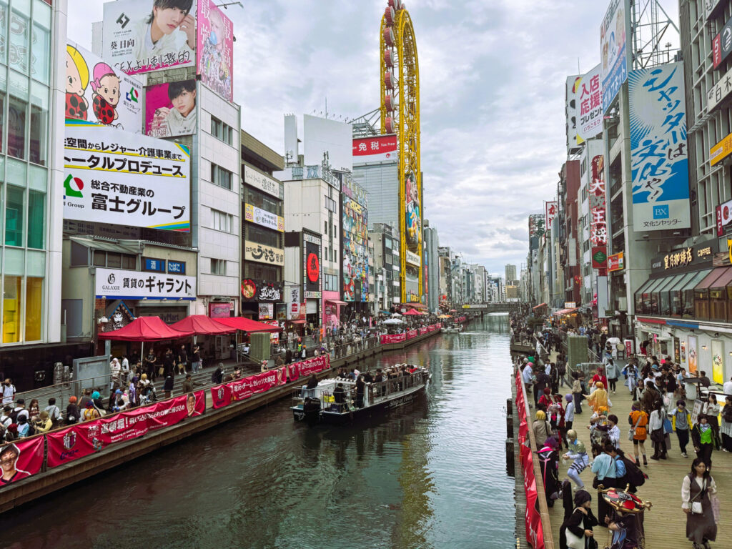 Dotonbori in Osaka, Japan