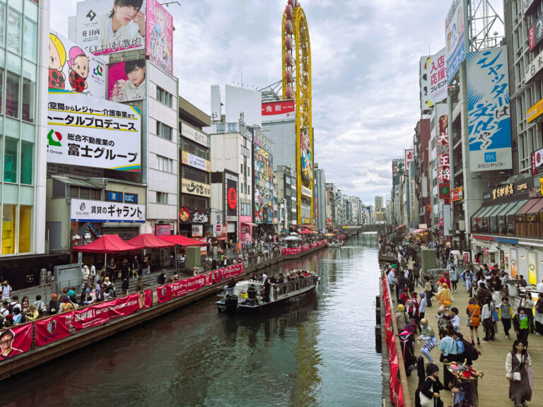 Osaka travel guide